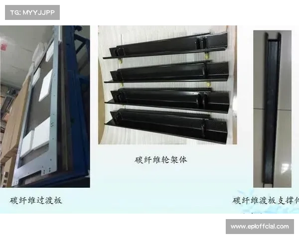 2025年度创新设计奖揭晓 碳纤维栏架引领田径装备新潮流 2025年度创新设计奖揭晓 碳纤维栏架引领田径装备新潮流