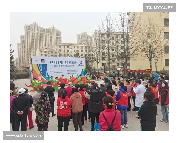 全运会带动社区跑步热潮，全民健身升温